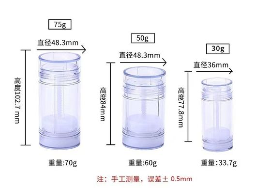 Custom Color 15g-100g Plastic Deodorant Stick Balm Container