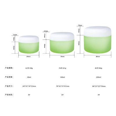 Plastik-PP-Cremeglas 50g 100g 200g Anpassungsfähige kosmetische Verpackung