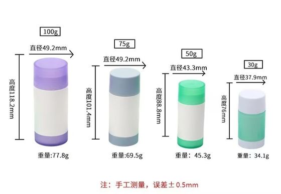 30g 50g Plastic PP Deodorant Stick Tube Customizable